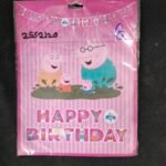 Party animated brithday banners