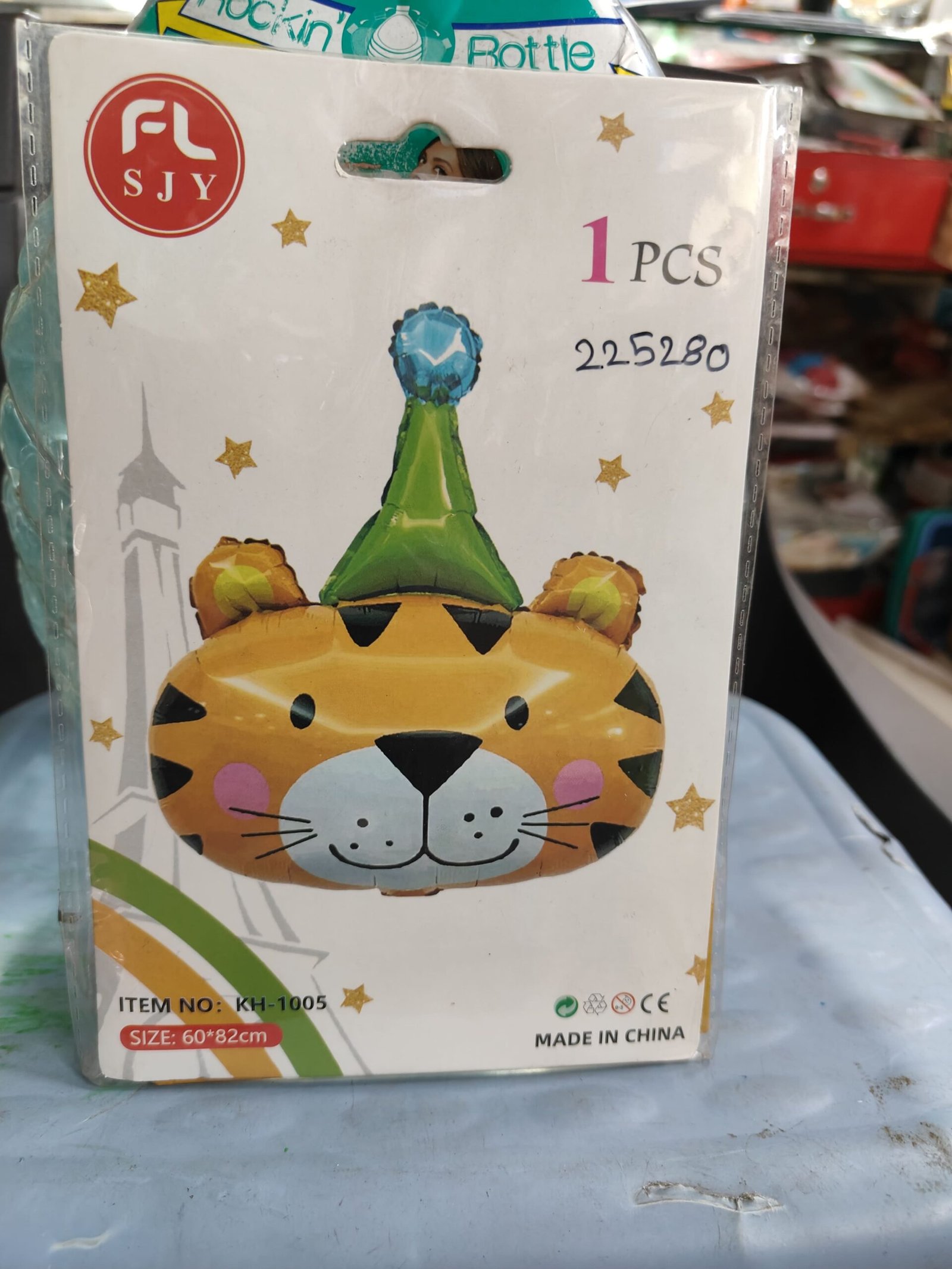 Tiger Face Foil Balloon