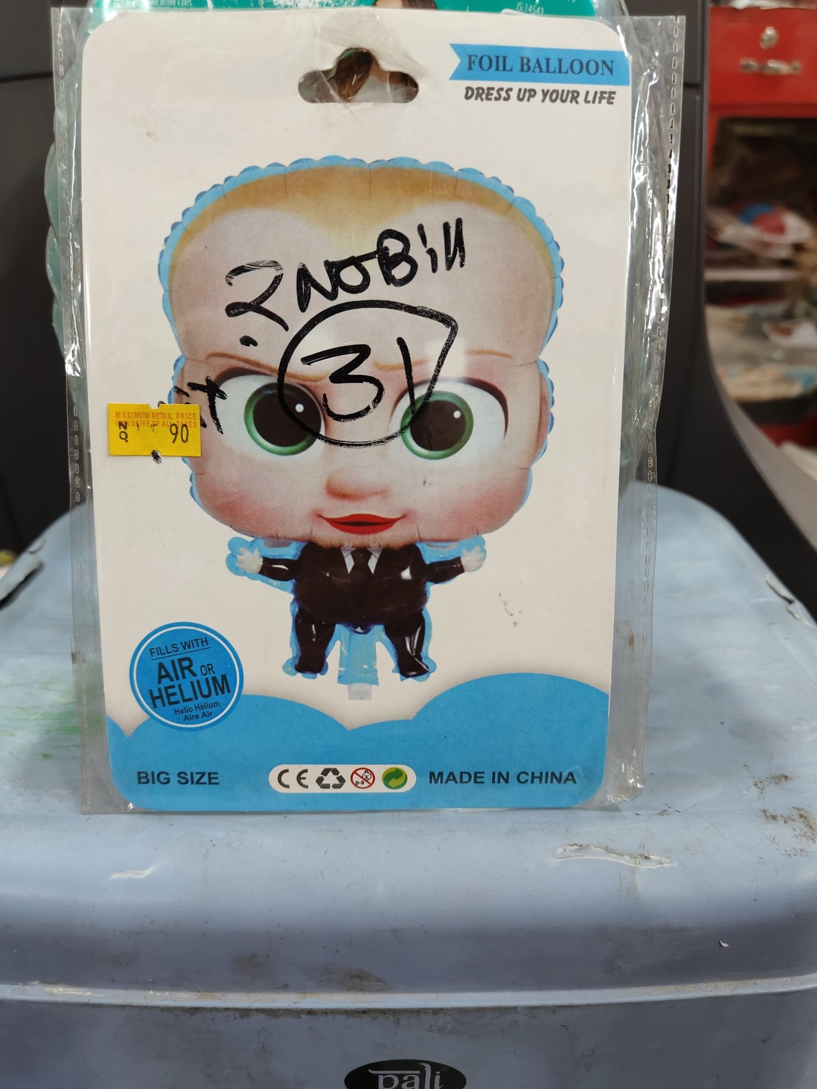 Boss Baby Foil Single 90rs