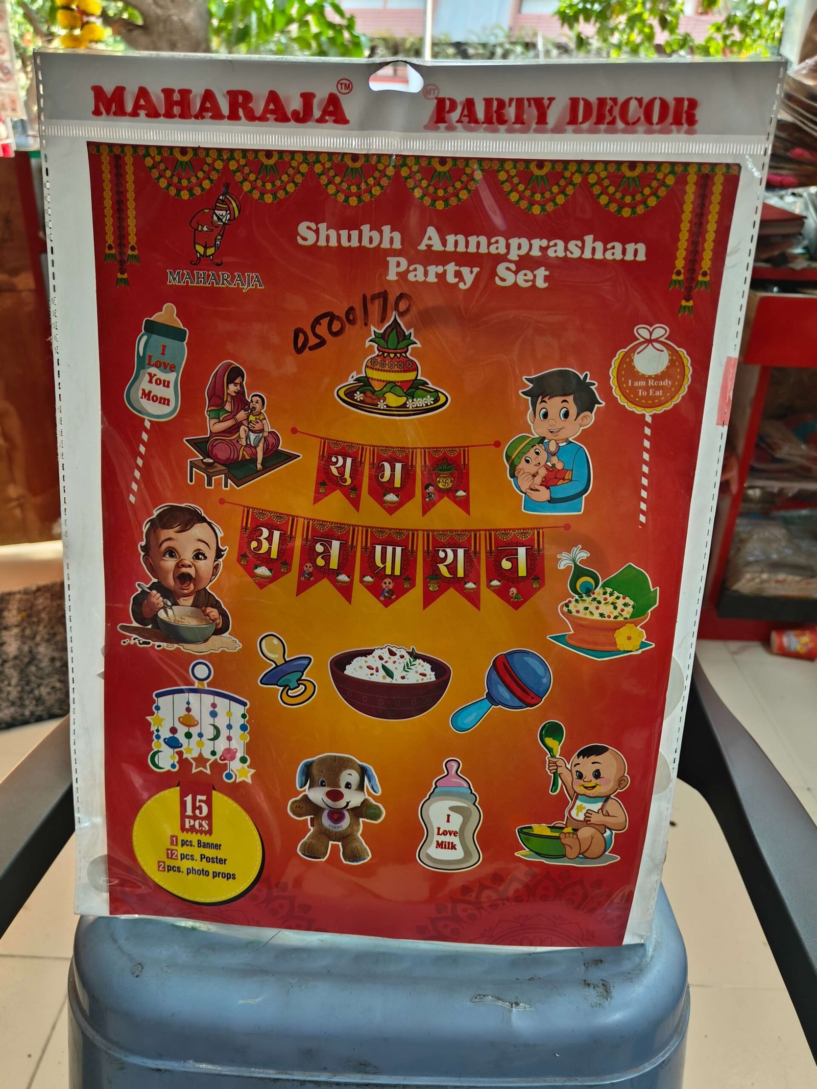 Shubh Annaprashan Party set