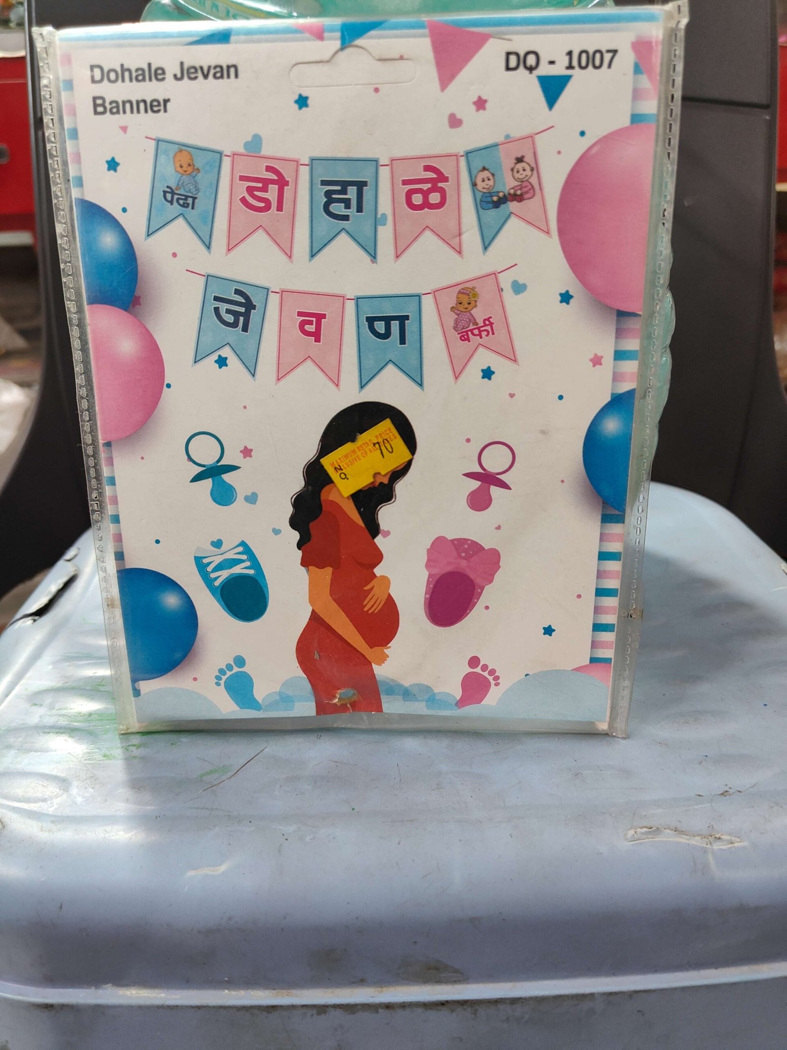 Candourbox Baby Shower Decoration Items in Marathi