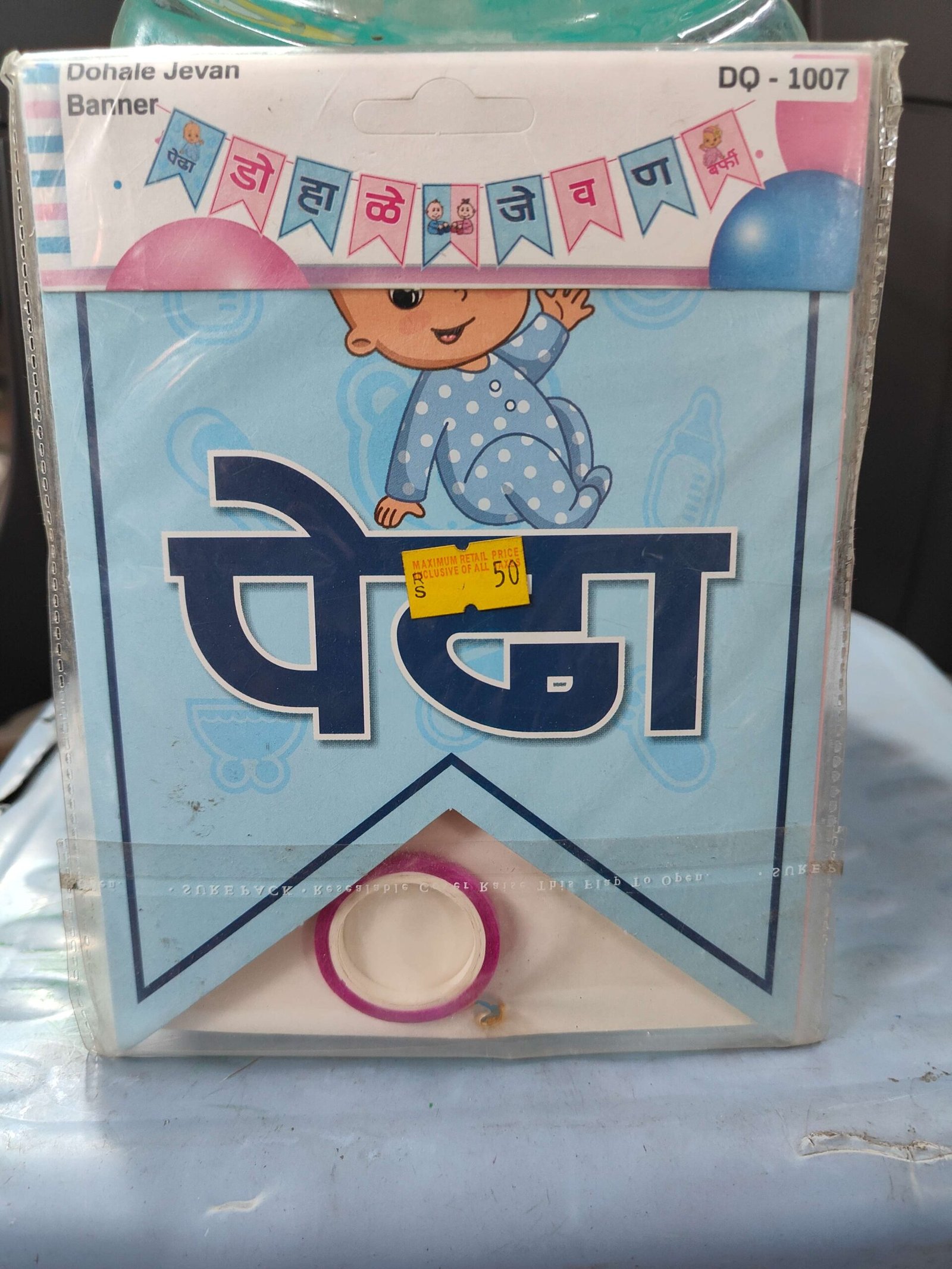 Candourbox Baby Shower Decoration Items in Marathi - Image 2