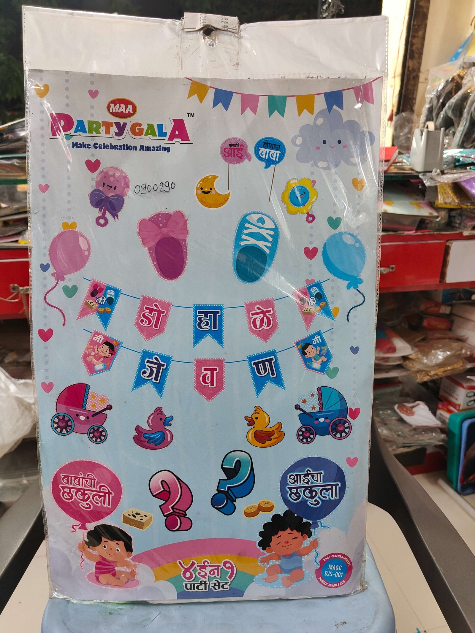 Candourbox Baby Shower Decoration Items in Marathi blue and pink mix