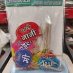 Wobbox Marathi Baby Shower Decoration Items funnny