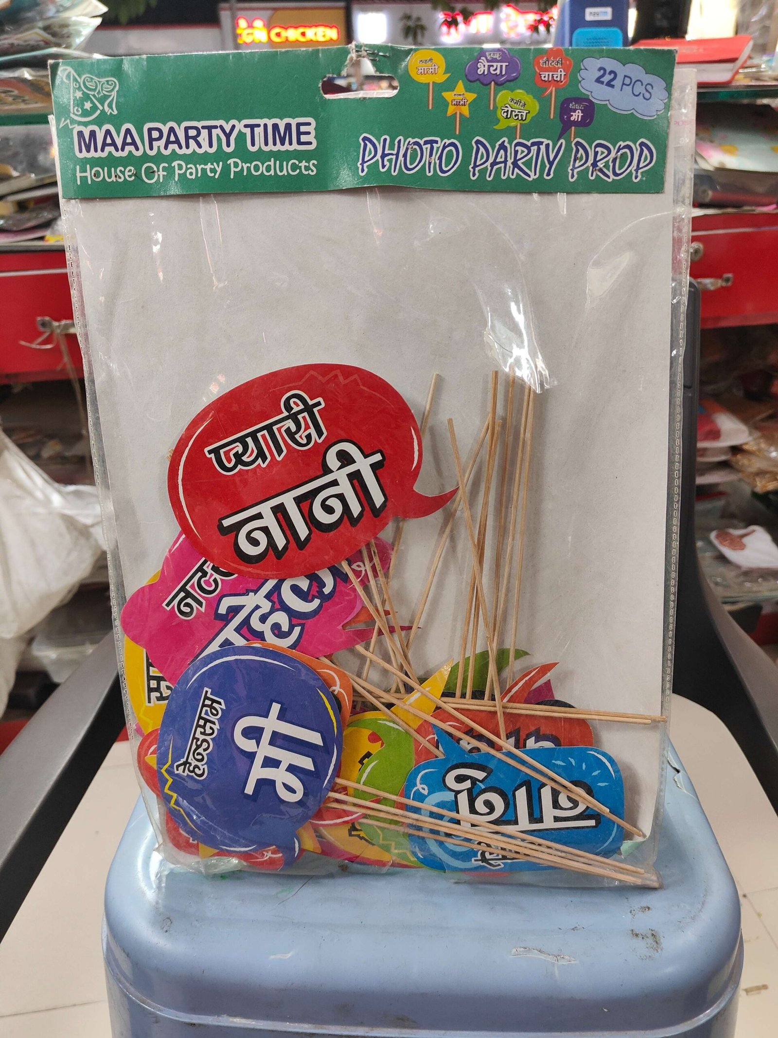 Wobbox Marathi Baby Shower Decoration Items funnny