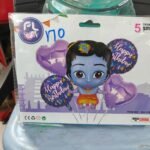 Baby Krishna 5 Piece Foil Balloon Set