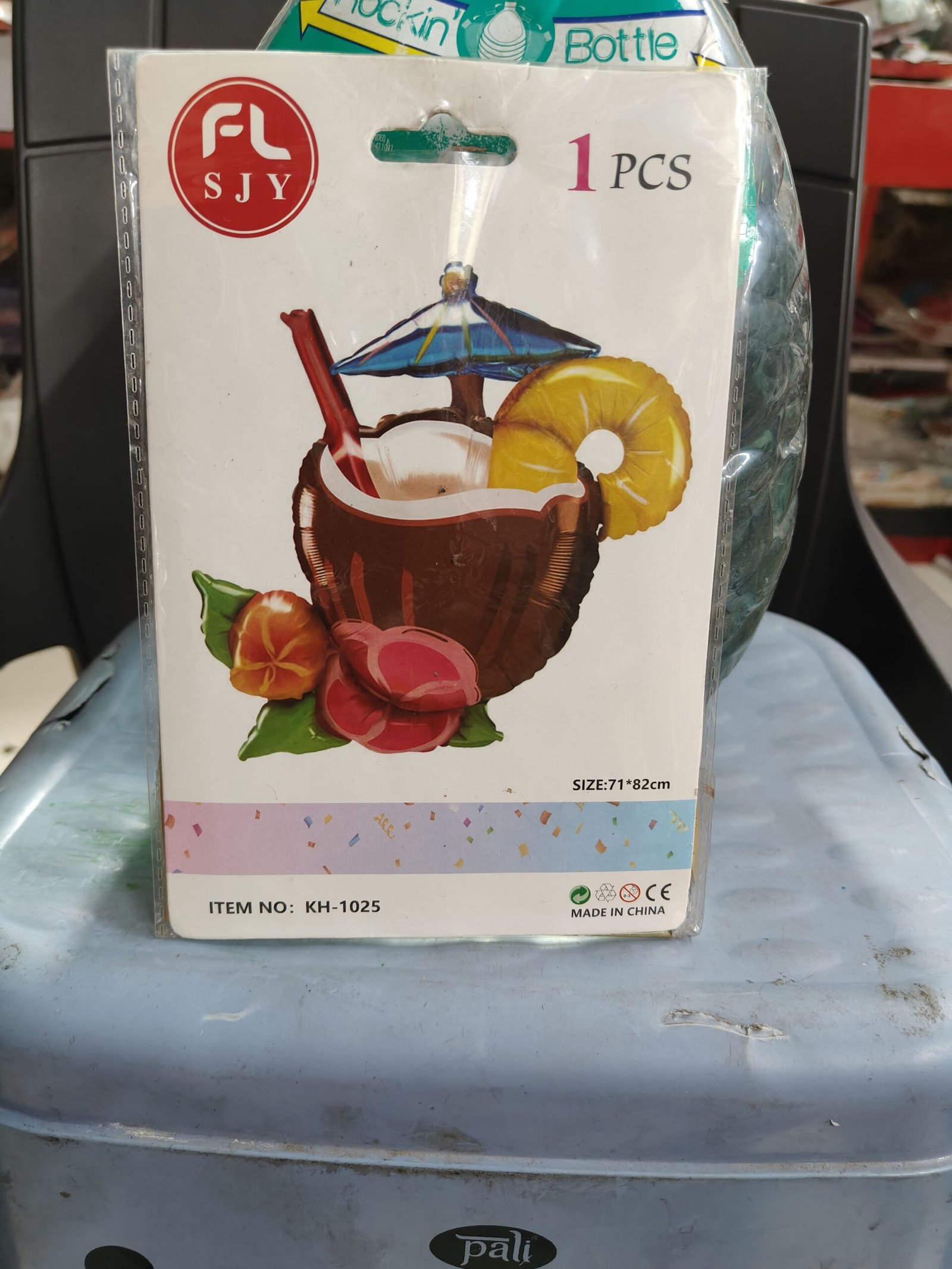 Party Decorz Coconut Foil Balloon Set