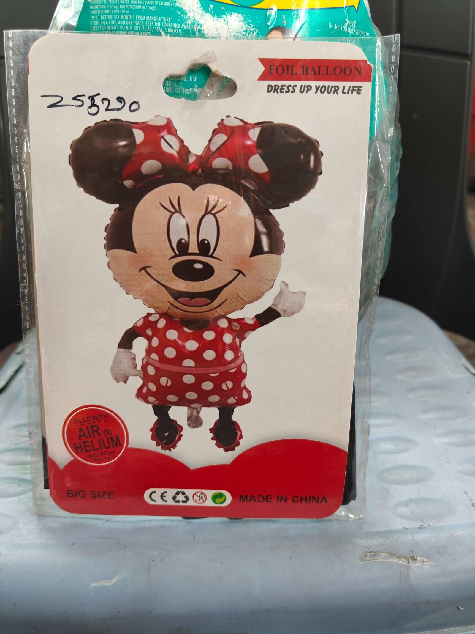 Foil balloon Mickey Mouse
