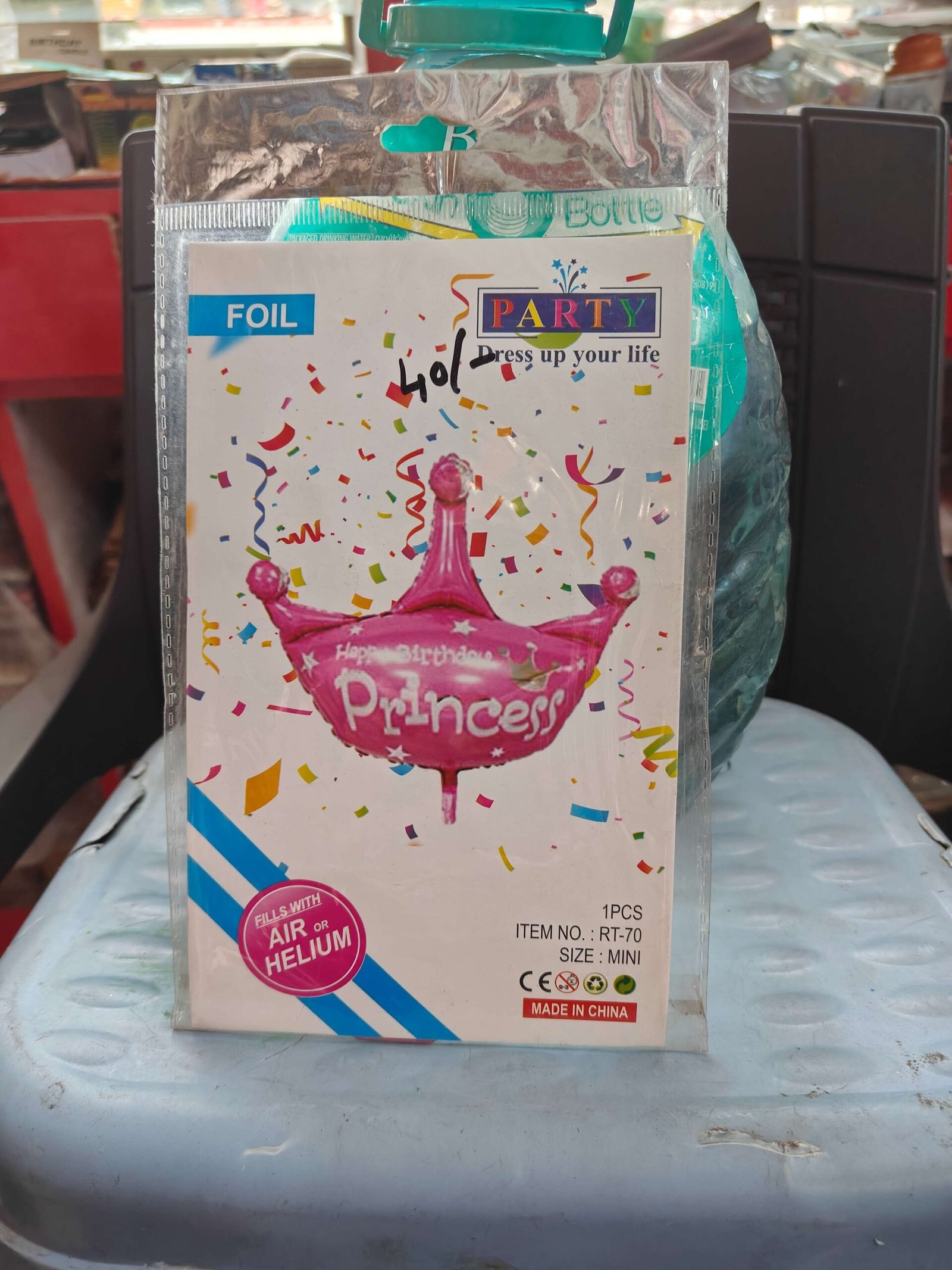 Foil Pink Happy Birthday Princess Balloon