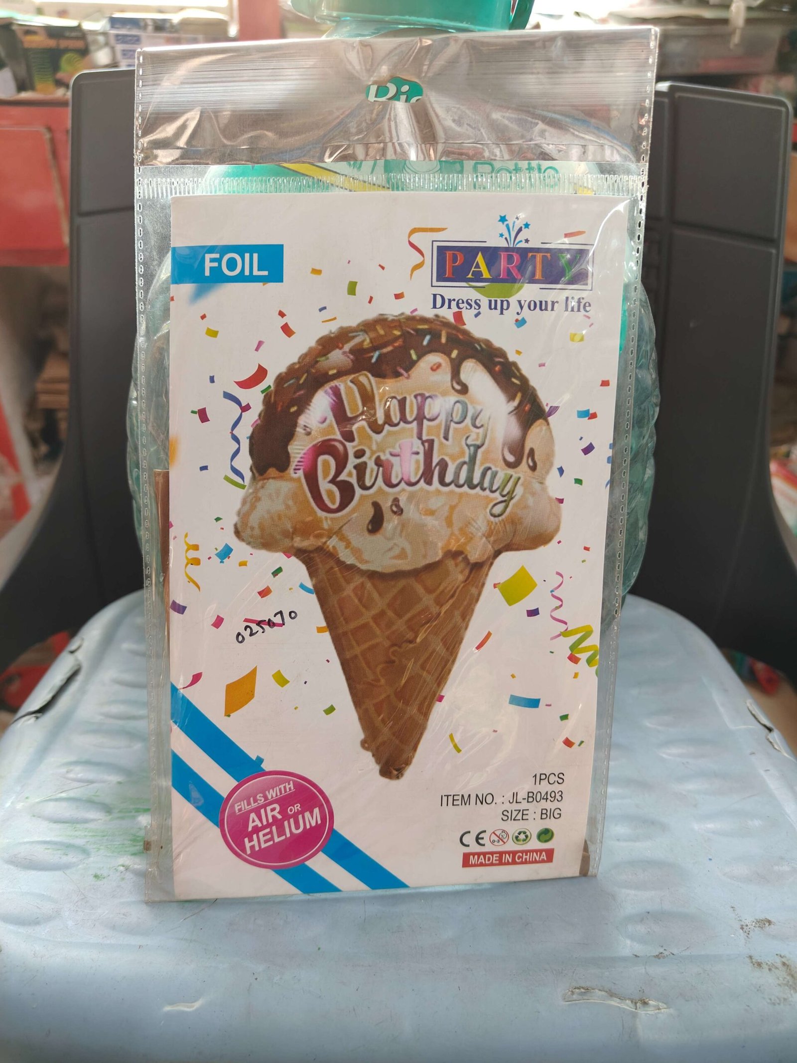 Brown Party Foil Balloon