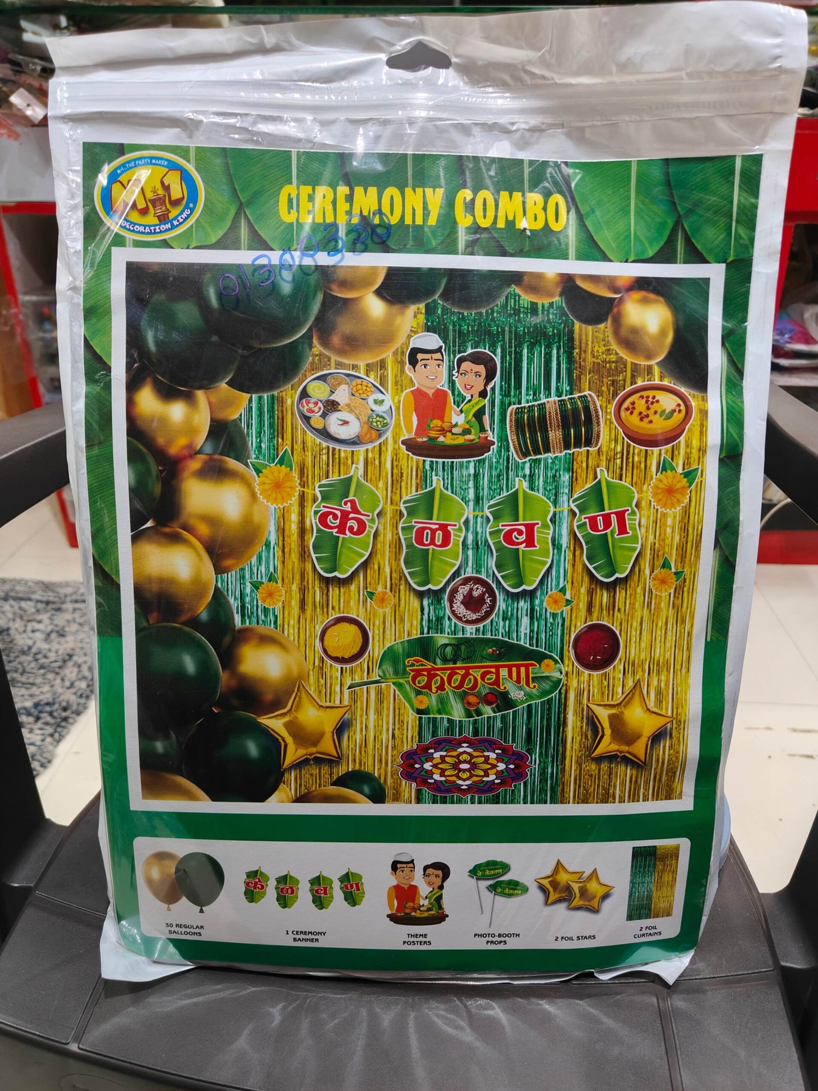 Baby Shower banners combo kit stylish color theme