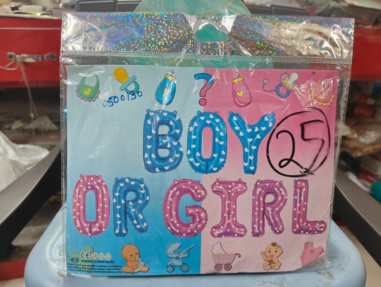 Theme Foil Balloon Banner for Boy or girl